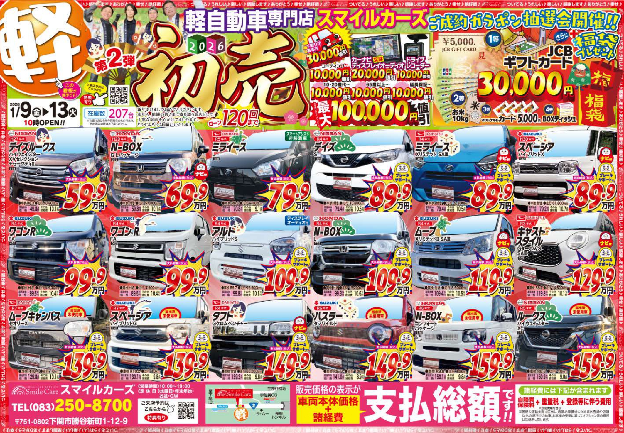 かーず【即購入、値下げ交渉歓迎】 2026年最新】即決購入歓迎の人気アイテム - メルカリ